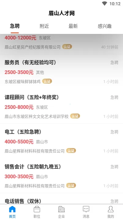 üɽ�˲�����׿���ֻ���v3.0.5 ��׿���ͼ0