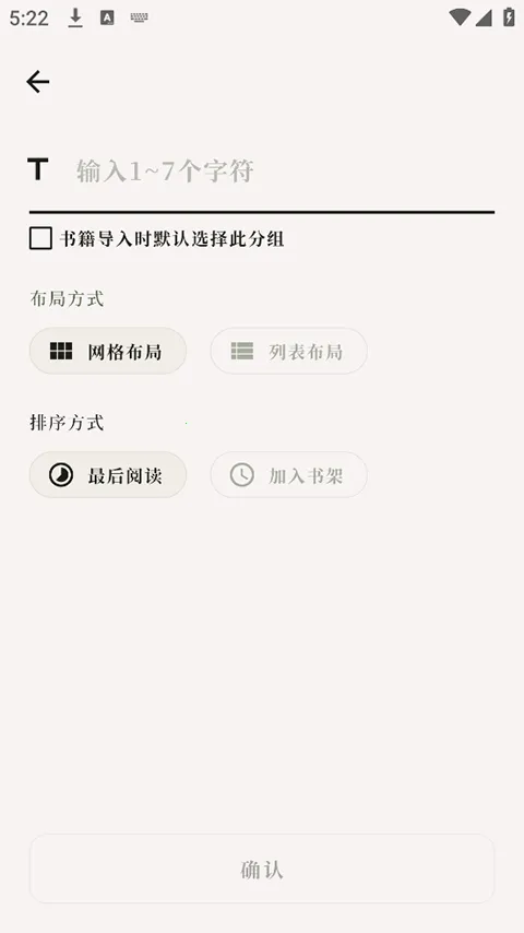 ��΢�����ֻ���v1.1.0 ��׿���ͼ3