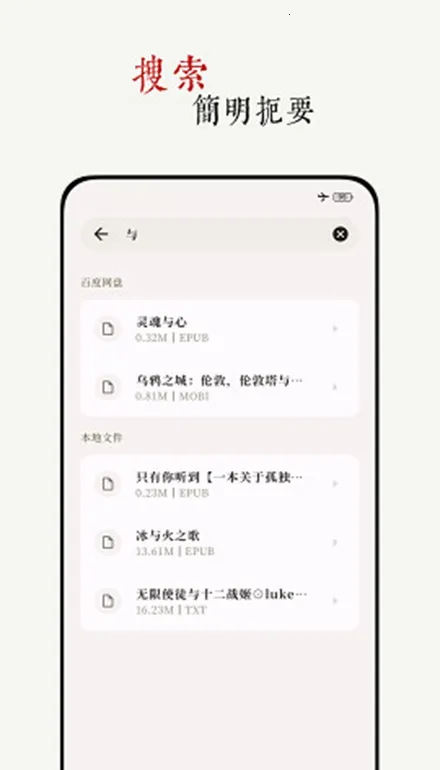 ��΢�����ֻ���v1.1.0 ��׿���ͼ0