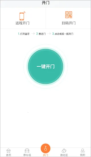 捷生活安卓版手机版 捷生活安卓版手机版