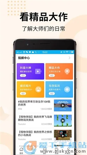 Ȥ���ҵ��������v1.0.0-Beta3 �ٷ������ͼ1