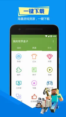 Ȥ���ҵ��������v1.0.0-Beta3 �ٷ������ͼ3