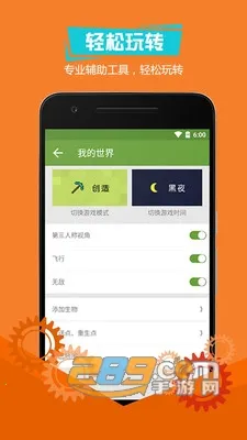 Ȥ���ҵ��������v1.0.0-Beta3 �ٷ������ͼ2