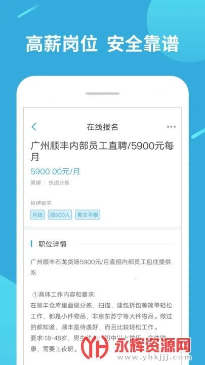 兼职赚客 兼职赚客