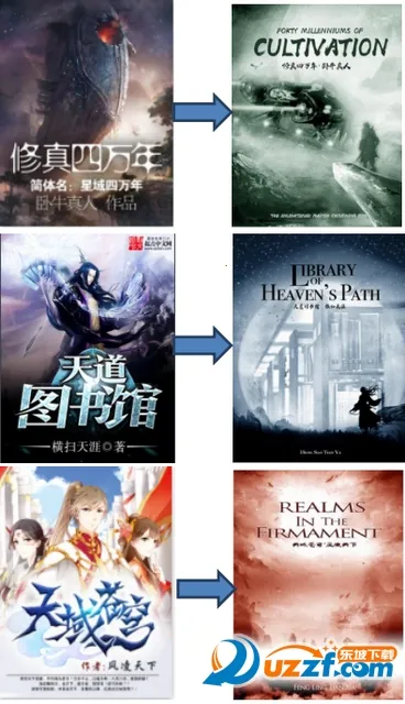 WebNovel安卓版手机版 WebNovel安卓版手机版