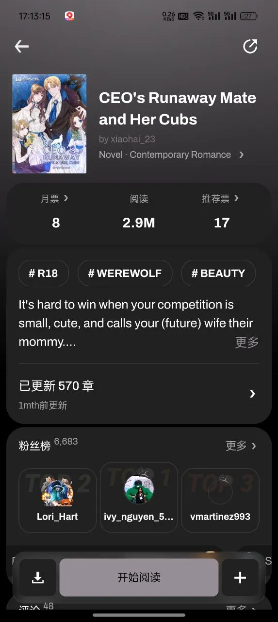 WebNovel安卓版手机版 WebNovel安卓版手机版