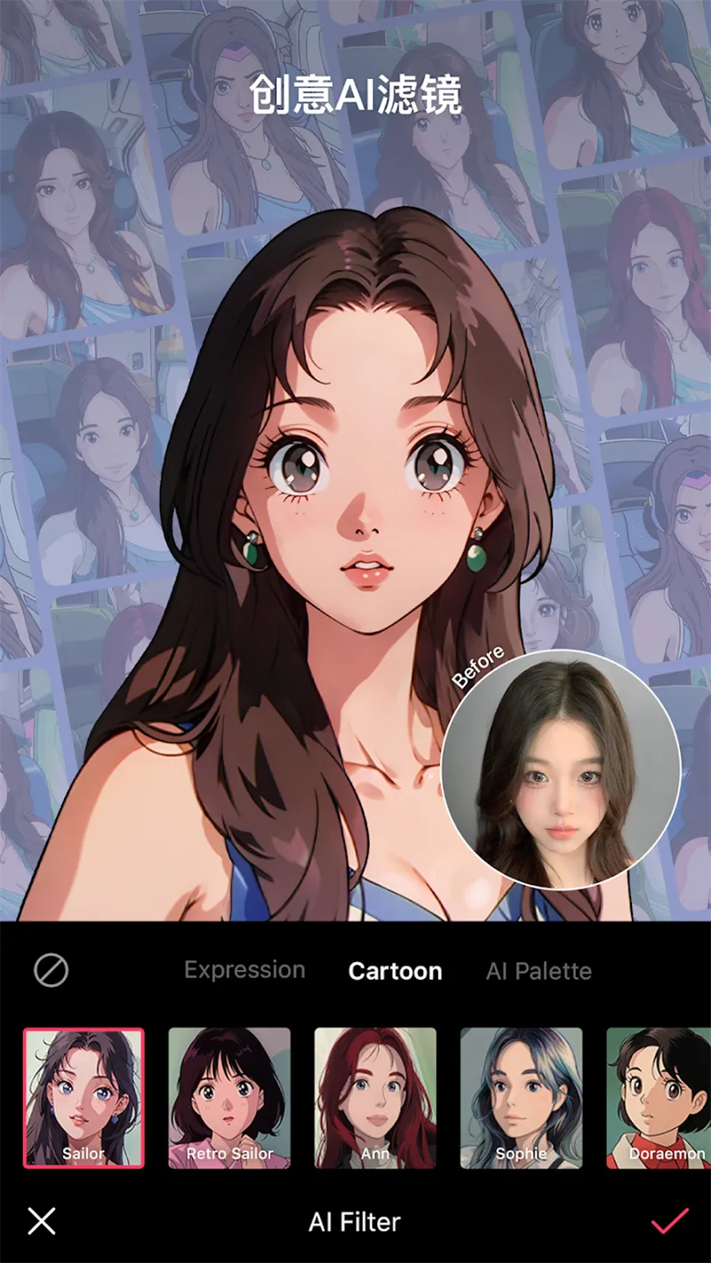 EPIK2026�ٷ����°汾v4.3.4 �ֻ����ͼ1