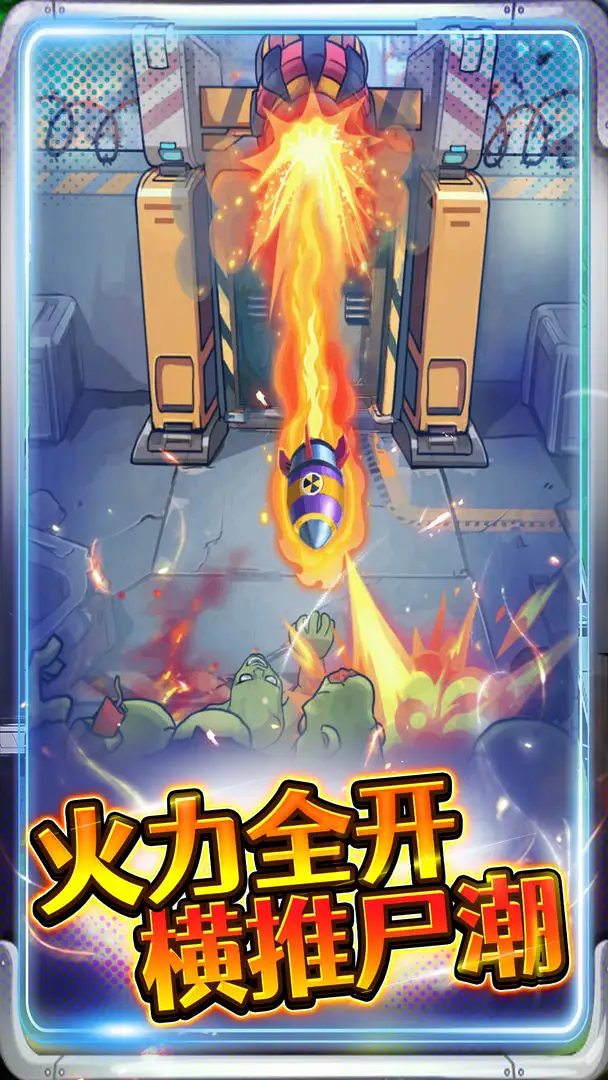 �ӵ��������2026���°汾v1.0 �ٷ������ͼ1