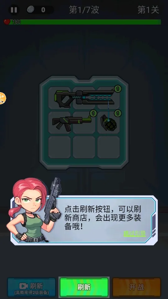 子弹无限射击2026最新版本 子弹无限射击2026最新版本