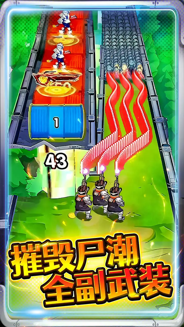 �ӵ��������2026���°汾v1.0 �ٷ������ͼ0