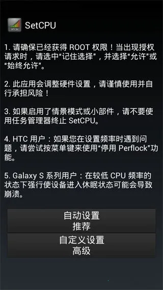 SetCPU2026�ٷ����°汾