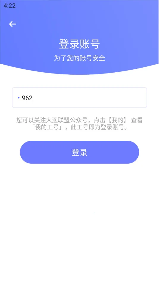 ���ٻ���v4.4.8.7 ��׿���ͼ0