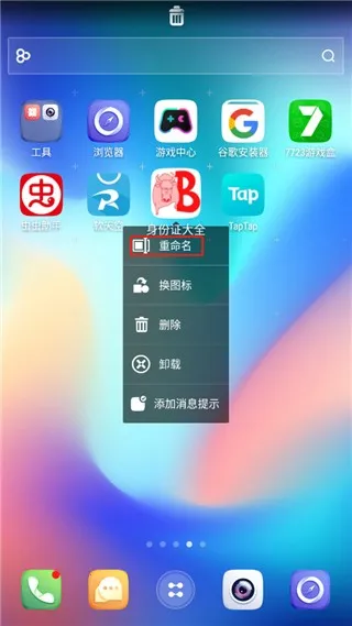 GO����2026�ٷ����°汾