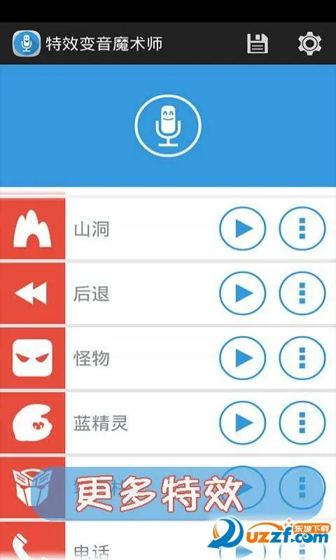 ������ʦ��׿���ֻ���v1.2.9 ��׿���ͼ1