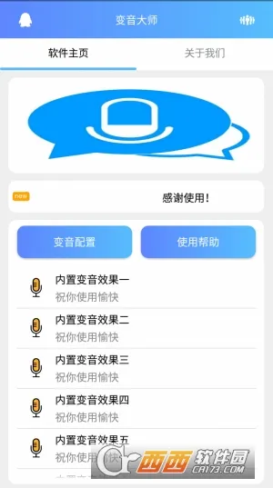 ������ʦ��׿���ֻ���