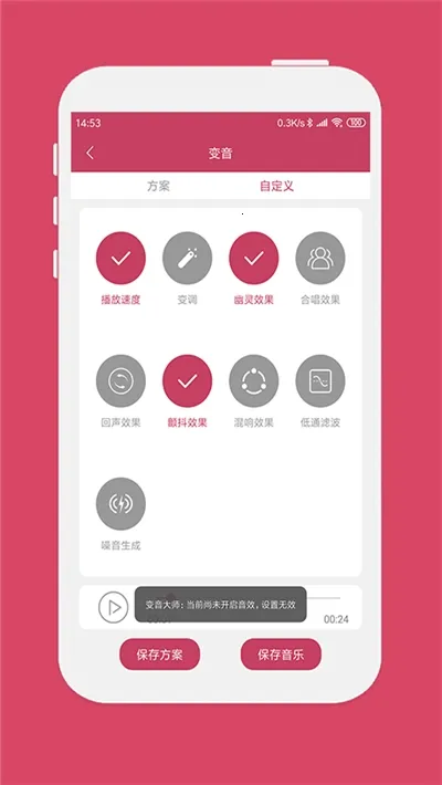 ������ʦ��׿���ֻ���v1.2.9 ��׿���ͼ0