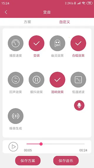 ������ʦ��׿���ֻ���v1.2.9 ��׿���ͼ3