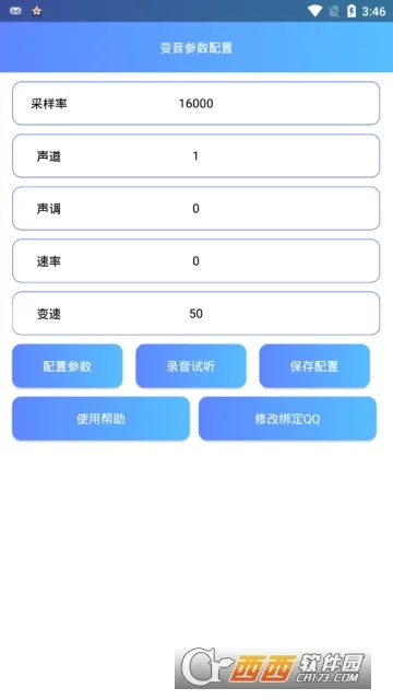 ������ʦ��׿���ֻ���