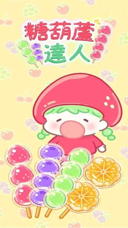 �Ǻ�«����v1.187.0 �ٷ������ͼ0