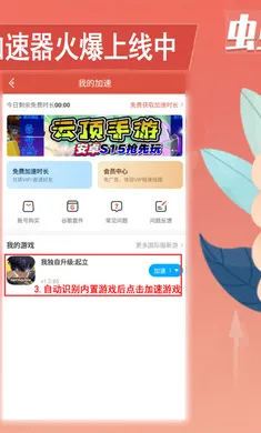 �Ǻ�«����v1.187.0 �ٷ������ͼ3