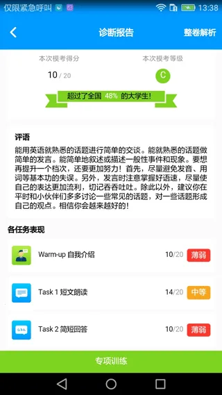 ��������̱�v1.3.7 ��Ѱ��ͼ2