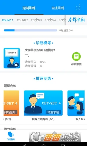 ��������̱�v1.3.7 ��Ѱ��ͼ1