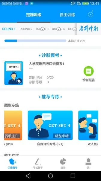 ��������̱�v1.3.7 ��Ѱ��ͼ3