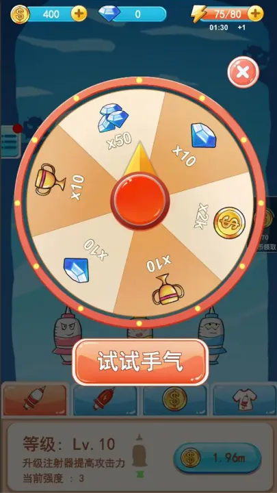 ����ϸ������սv1.0.0 ��׿���ͼ1