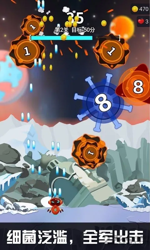 ����ϸ������սv1.0.0 ��׿���ͼ2