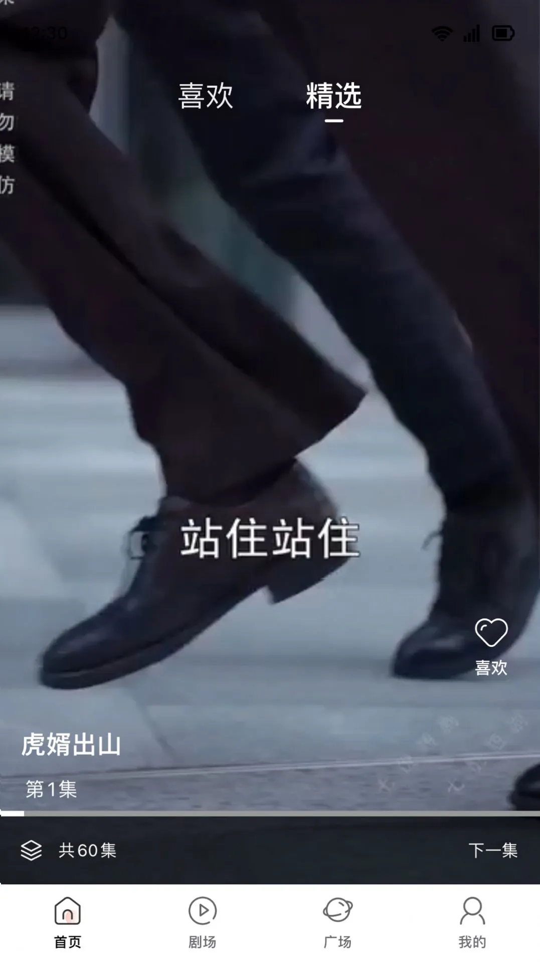 ���ݶ̾簲׿���ֻ���v1.0.0 �ֻ����ͼ3