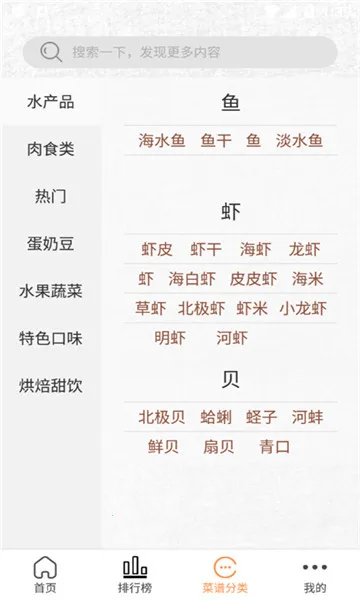 ���Ӳ���v1.0.3 �ֻ����ͼ2