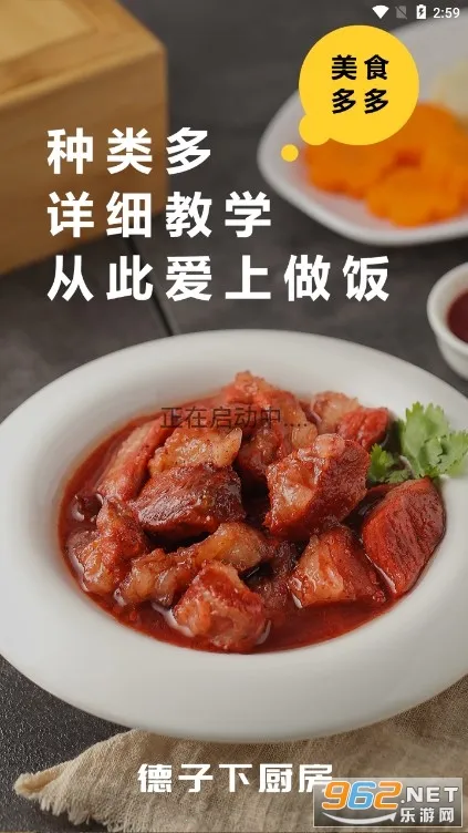 ���Ӳ���v1.0.3 �ֻ����ͼ0