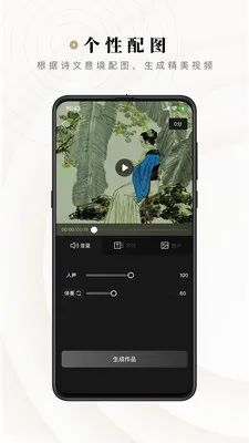 ʫ��v2.3.14 ��Ѱ��ͼ0