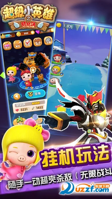 ������֮����СӢ��v0.4 �ֻ����ͼ0