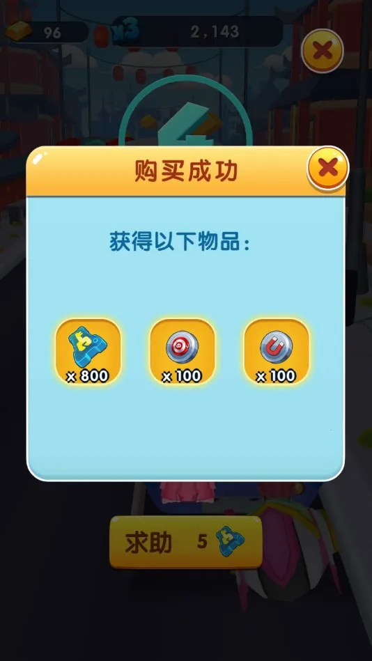 ������֮����СӢ��v0.4 �ֻ����ͼ3