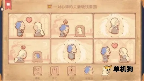 烧脑画画解谜 烧脑画画解谜