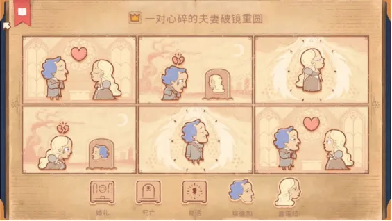 烧脑画画解谜 烧脑画画解谜