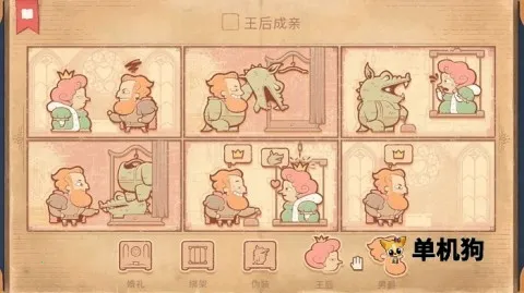烧脑画画解谜 烧脑画画解谜