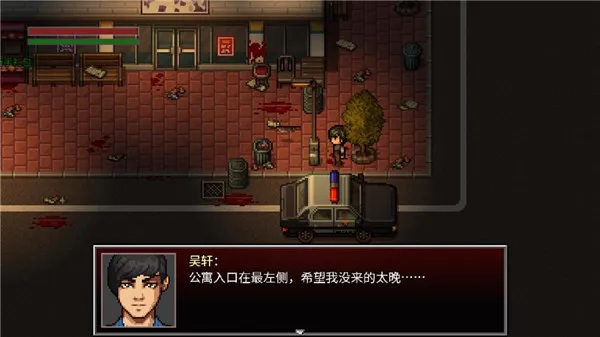 全城感染 全城感染