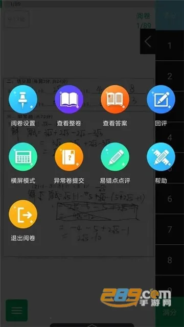�þ�ͨ�����ֻ���v2.7.0 ��׿���ͼ0