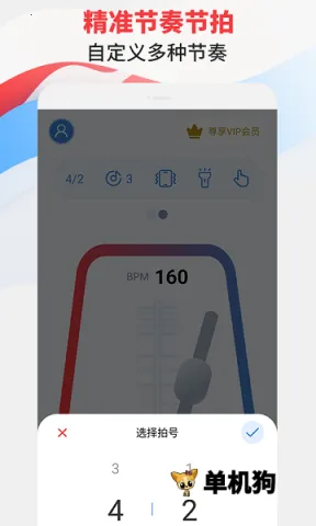 ������ר��v3.1 �ٷ������ͼ3