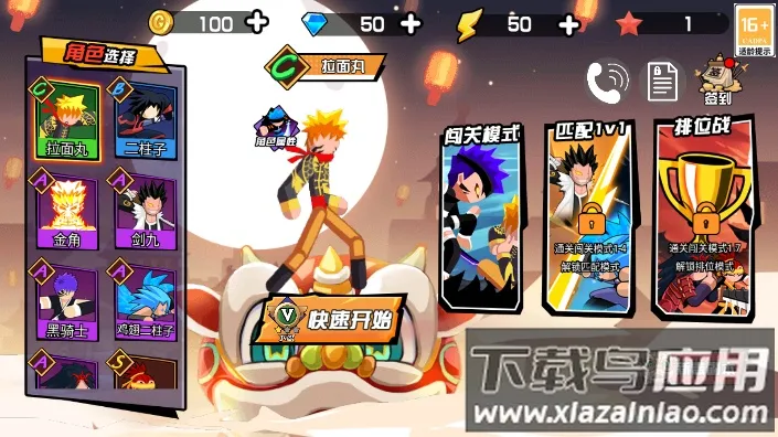 Ӣ����ô���սv1.0 �ֻ����ͼ3