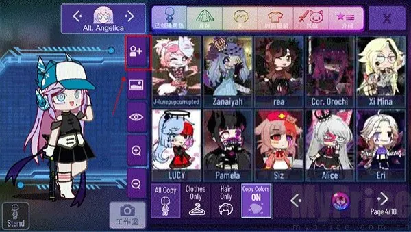 Gacha Nebula