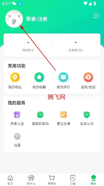 购e购2026下载安装 购e购2026下载安装
