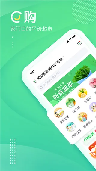 购e购2026下载安装 购e购2026下载安装