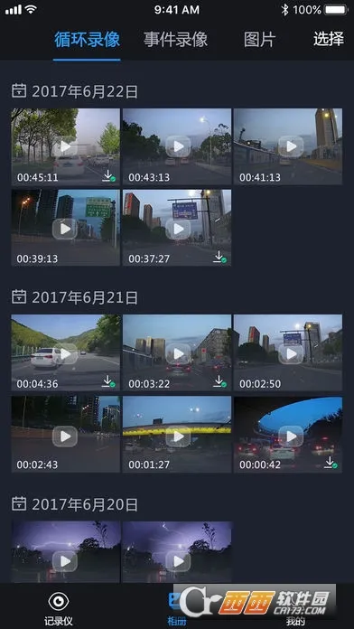 �����г�����2026���ذ�װv1.2.6 �ֻ����ͼ2