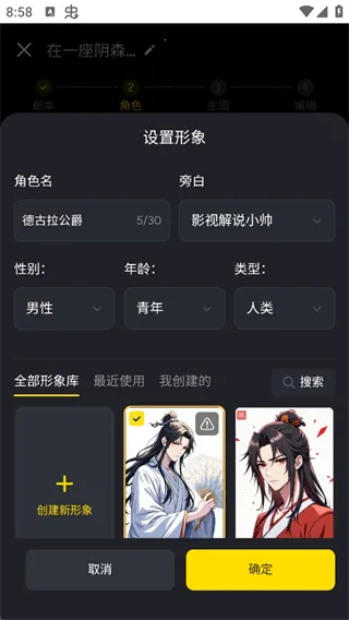 白日梦ai-抢先版2026下载安装 白日梦ai-抢先版2026下载安装