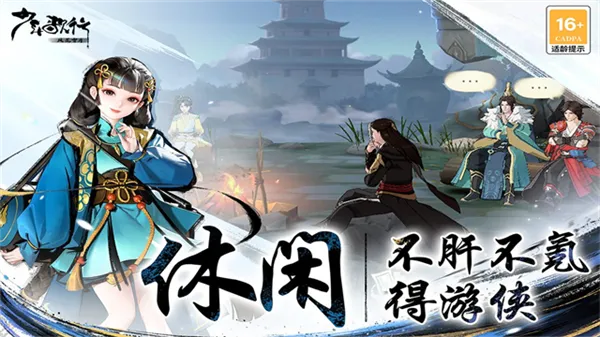 ������з绨ѩ��(����ð����Ϸ)v2.0.135 �ֻ����ͼ2
