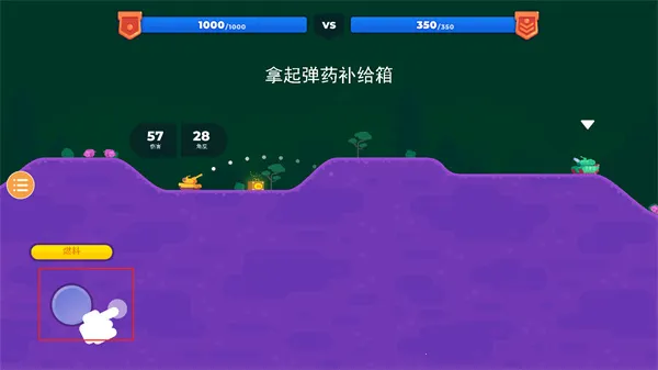 坦克之星2(坦克对战游戏) 坦克之星2(坦克对战游戏)
