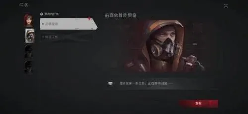 萤火突击安卓版手机版 萤火突击安卓版手机版